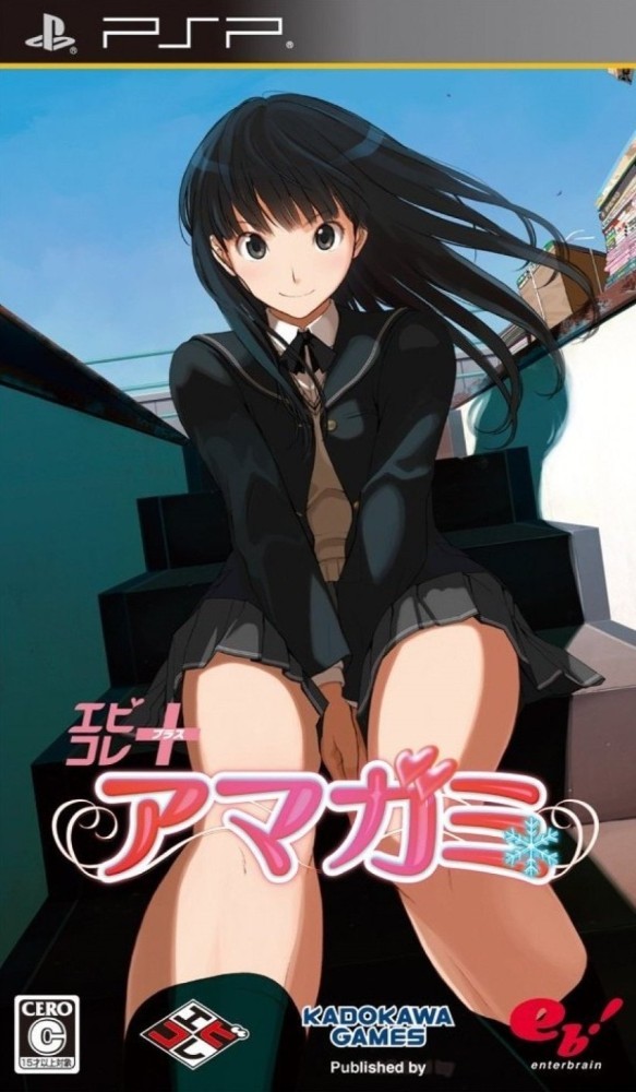 Amagami (EbiKore+) [JP]
